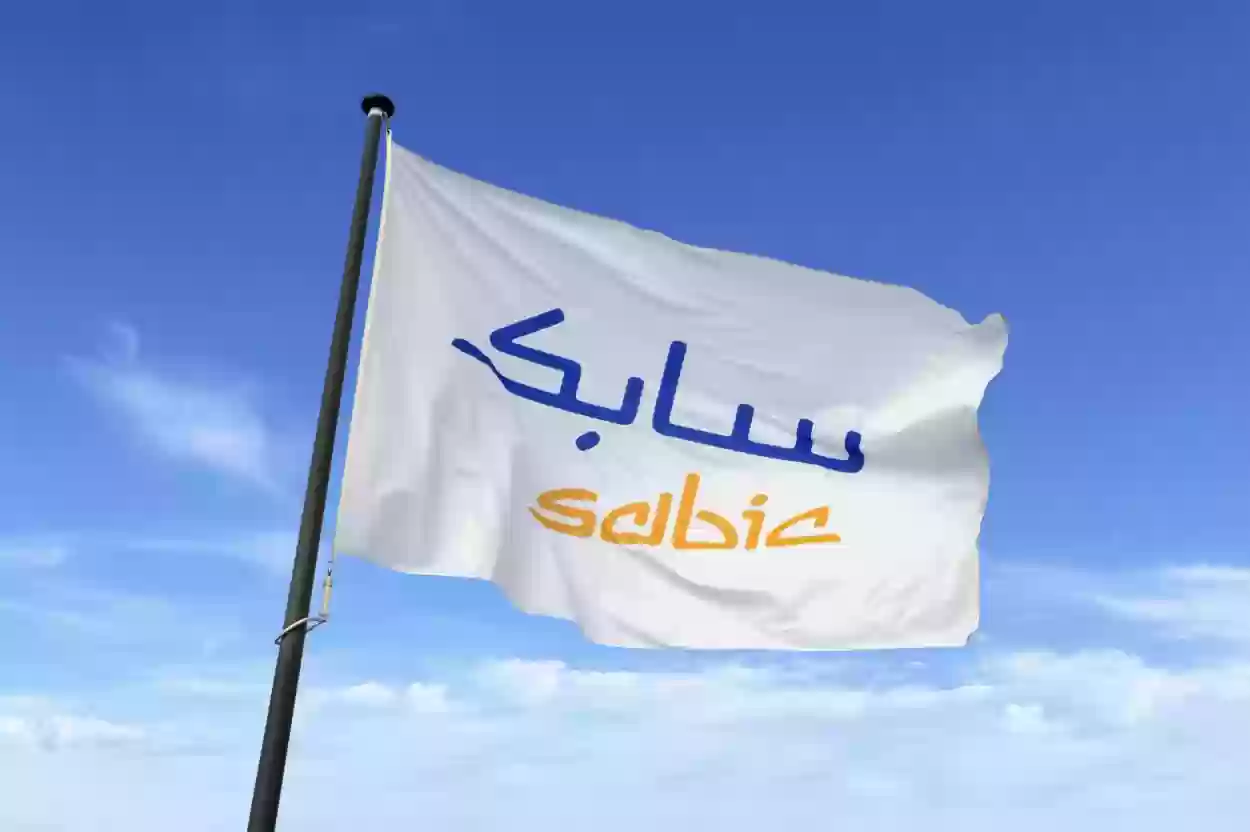 سابك السعودية تعلن