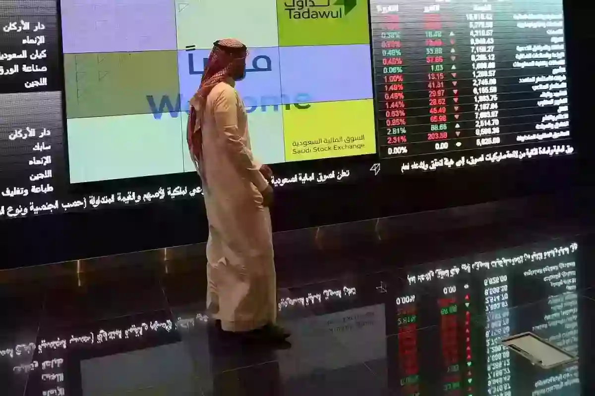 البورصة السعودية اليوم