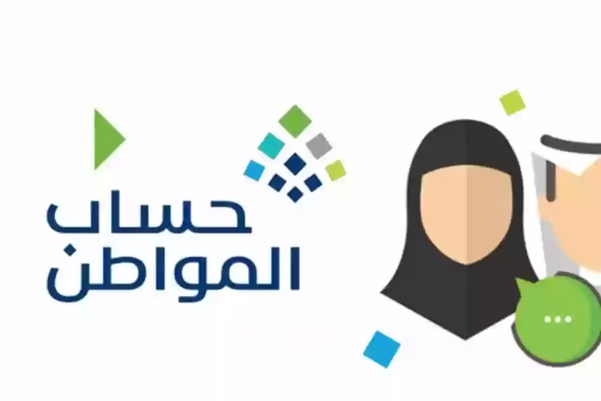 صرف دعم إضافى للمستفيدين خلال شهر مايو