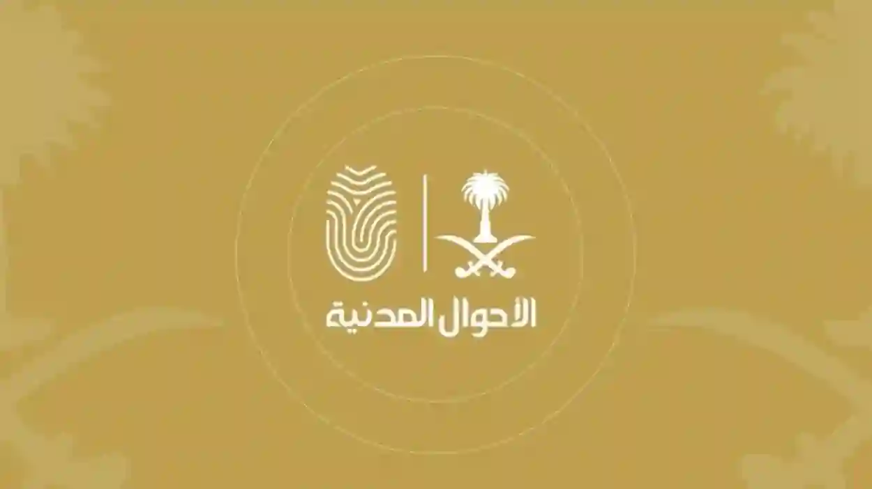 استعلم عن المهنة