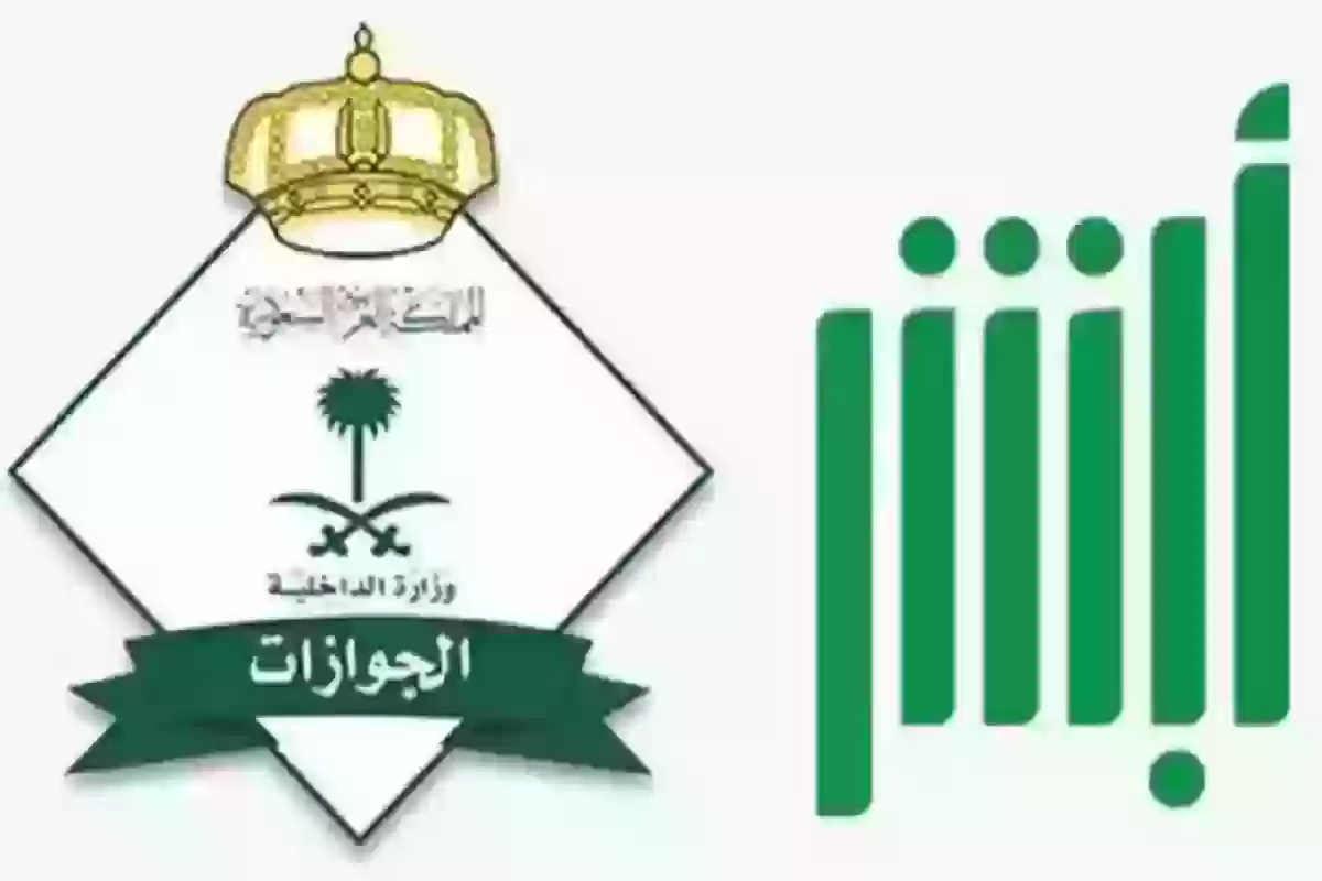  متطلبات تجديد الإقامة لعام داخل السعودية