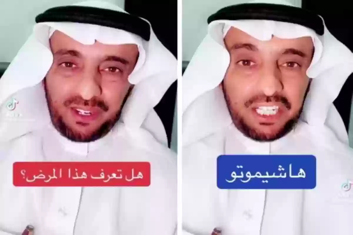  دكتور سعودي يكشف معلومات خطيرة عن مرض فتاك غير معروف