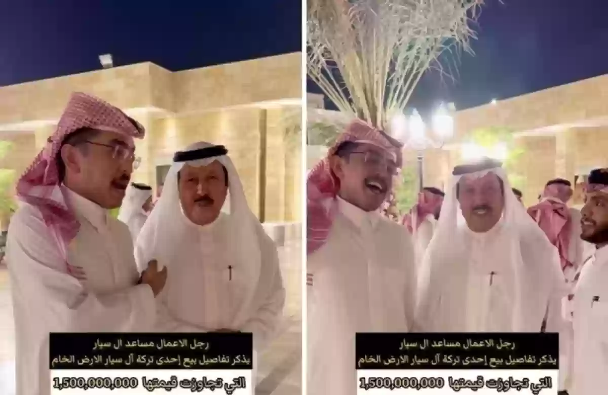 مزاد في الرياض يشهد طرح أرض خام ملك «مساعد آل سيار» 