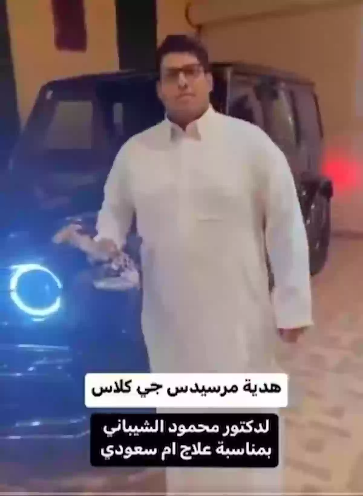 هل يقبل الطبيب هذه العطايا من مرضاه.. ولماذا