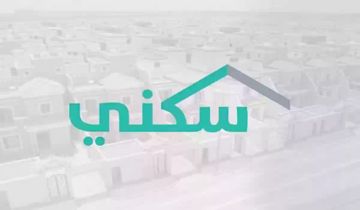 طريقة التسجيل في الخدمات السكنية السعودية من خلال الرابط Sakani.sa