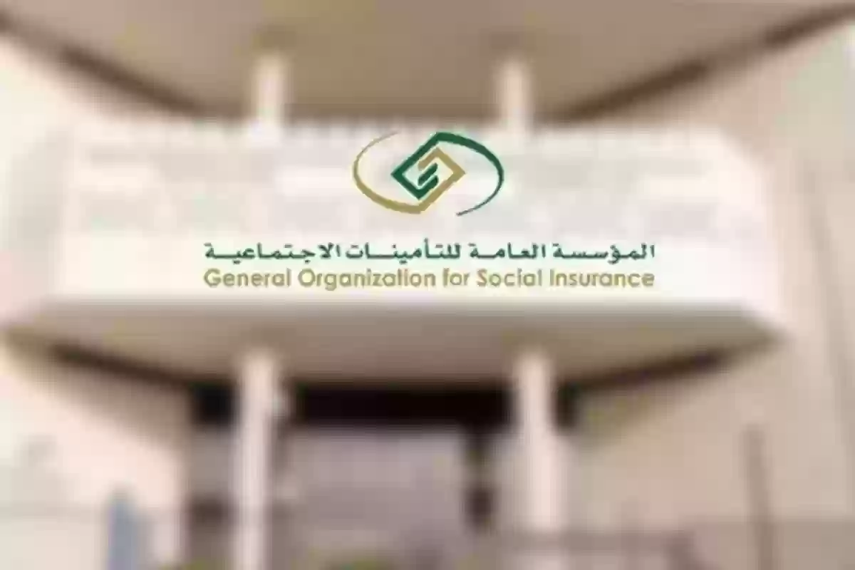 رابط خطوات الاستعلام عن صرف المستحقات التأمينية في السعودية بعد الاستقالة 1446