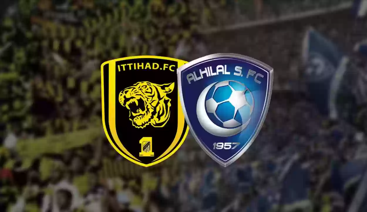 قبل لقاء الاتحاد والهلال!