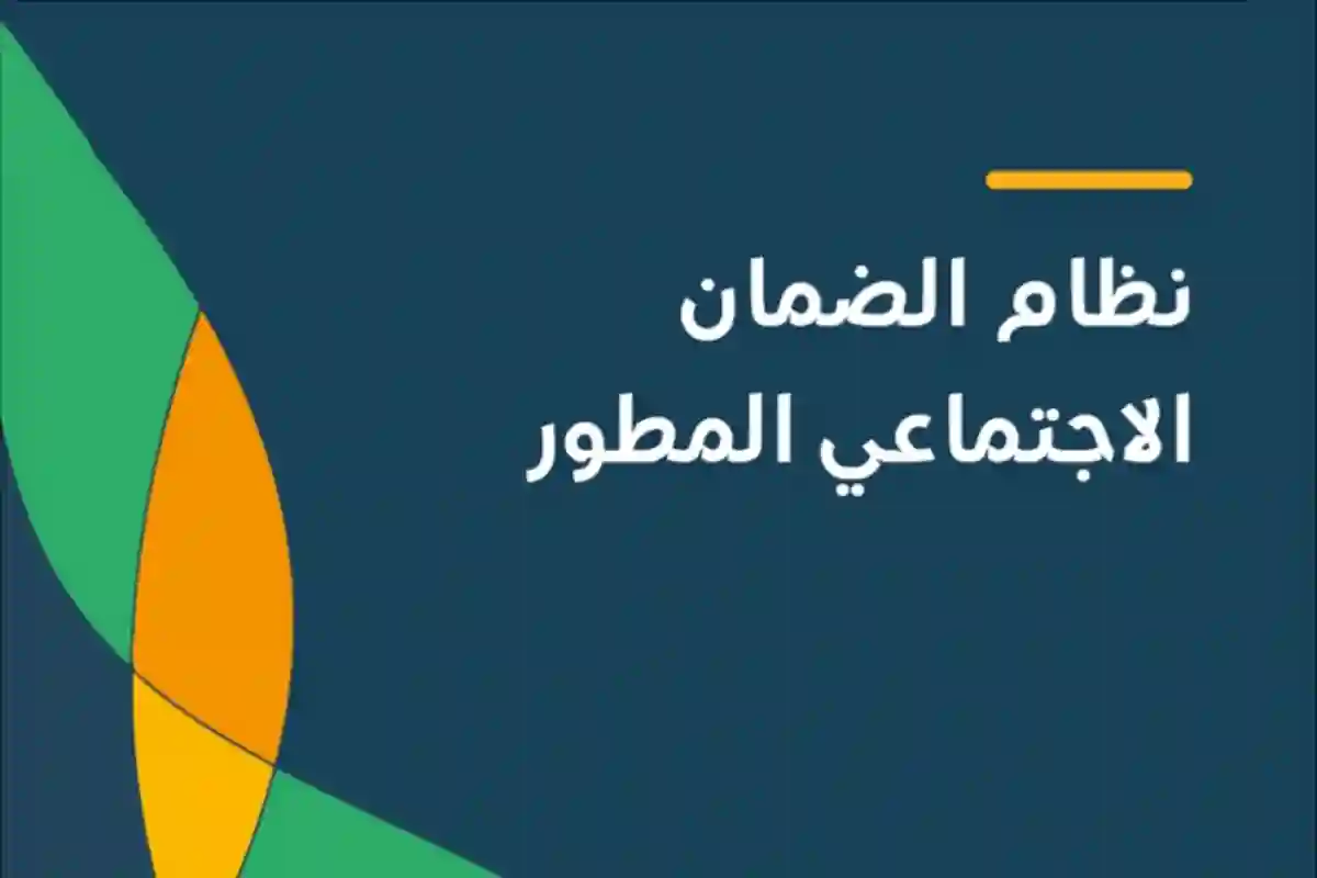 كيفية تقديم اعتراض على نتائج الأهلية في الضمان الاجتماعي لشهر ابريل