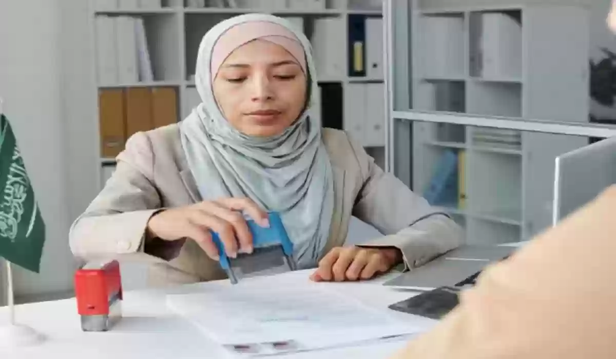 رابط استعلام عن طلب مقدم لوزارة الداخلية بالسعودية