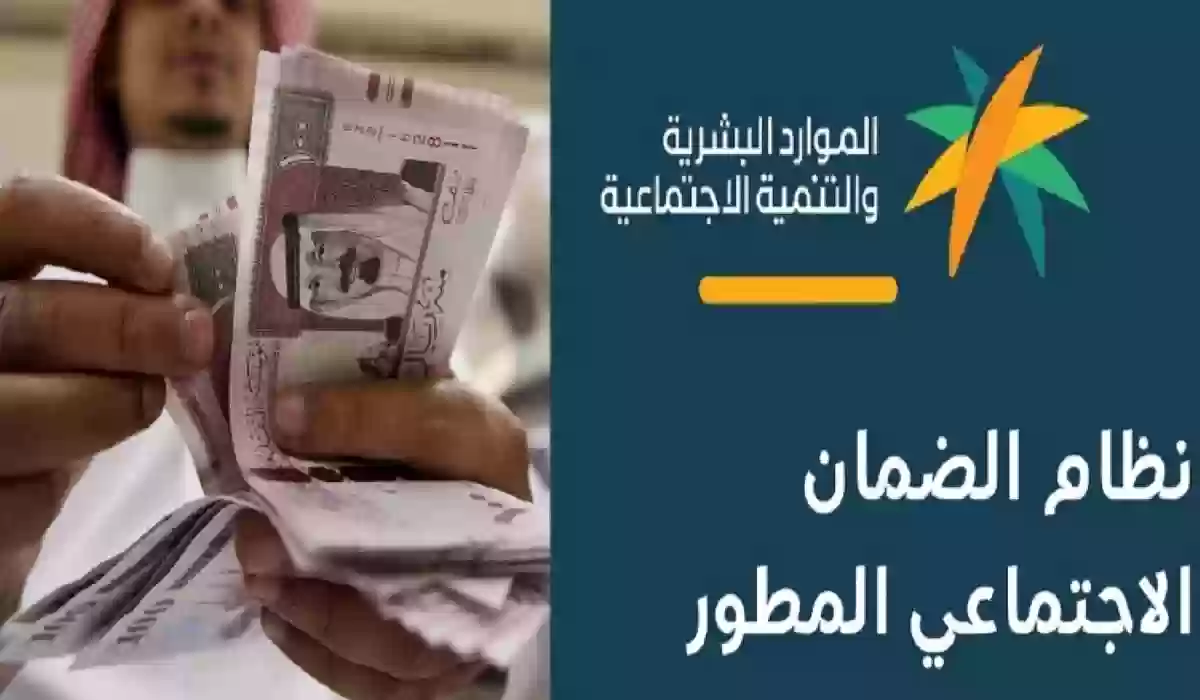 الموارد البشرية السعودية توضح شروط في صرف الضمان المطور لطلاب الجامعات .. فما هي؟