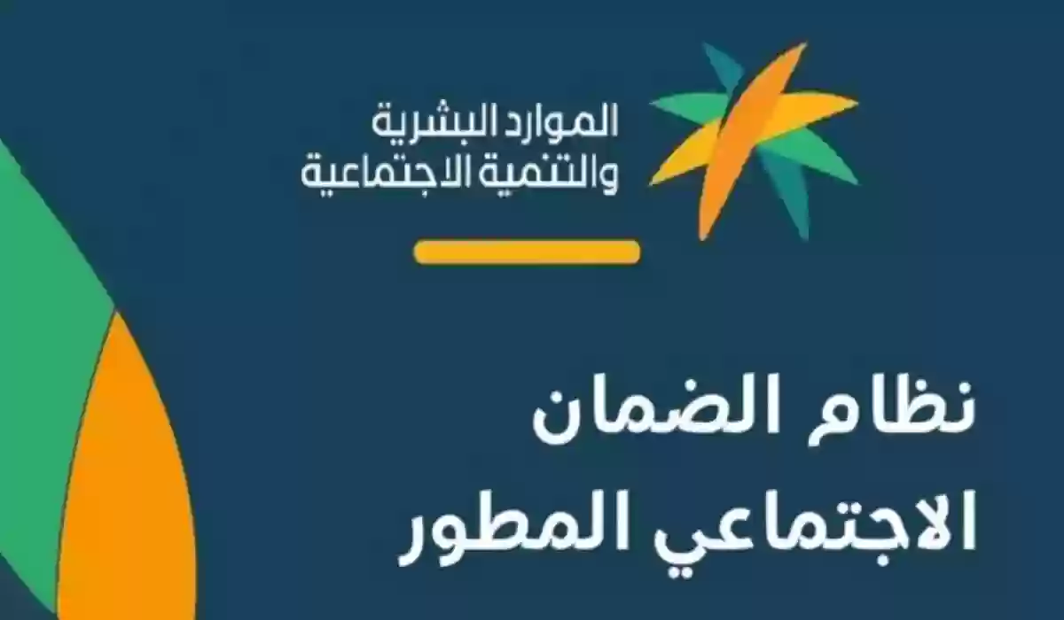 الموارد البشرية تستغنى عن عقود الإيجار لاستحقاق الضمان المطور للغير مؤهلين.. فما الضوابط