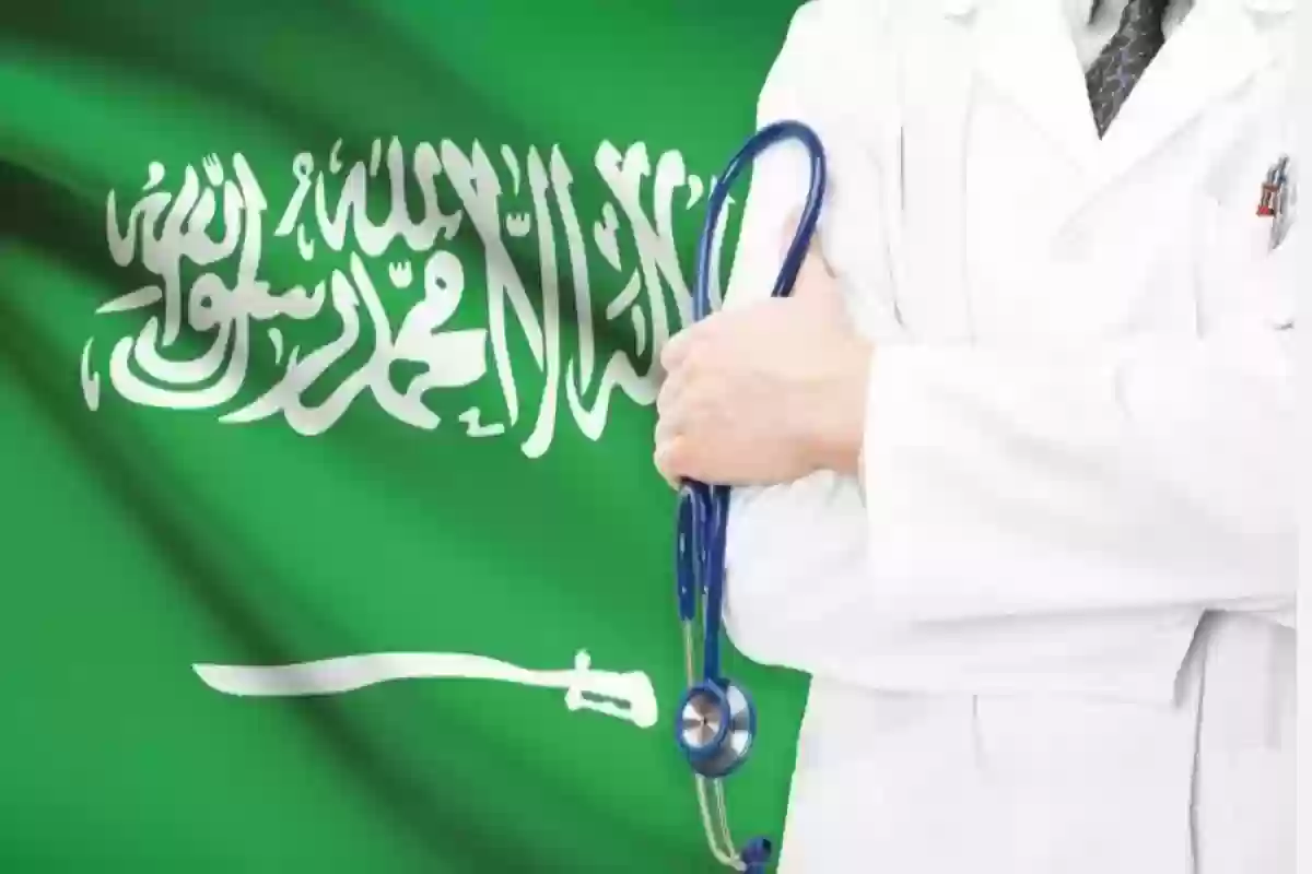 شركات التأمين الطبي في السعودية 