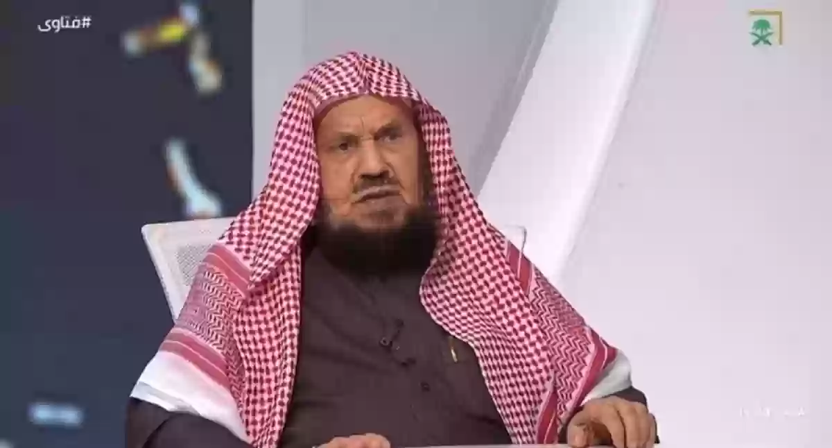 الشيخ عبد الله المنيع يحكم في مسألة وخطأ شائع بين المسلمين