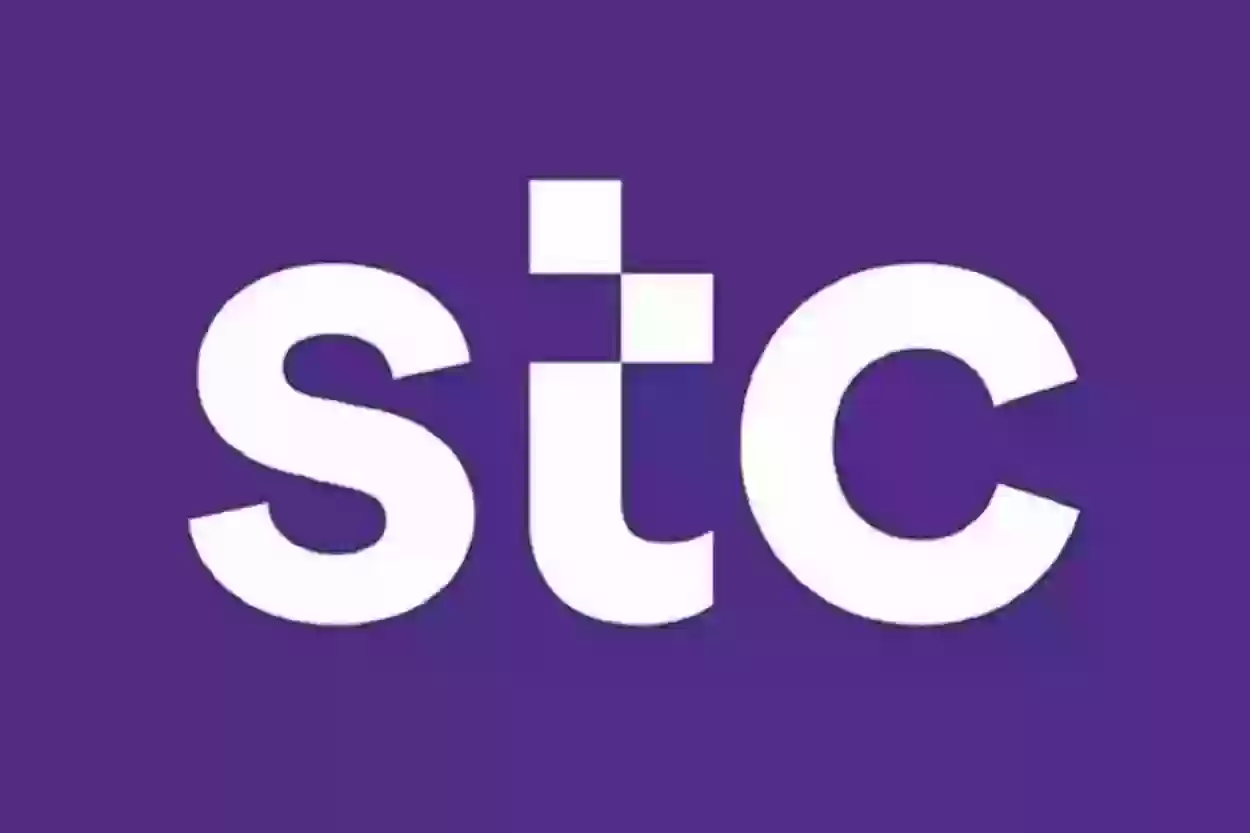 أكواد الاشتراك في باقات stc إنترنت لا محدود يوم