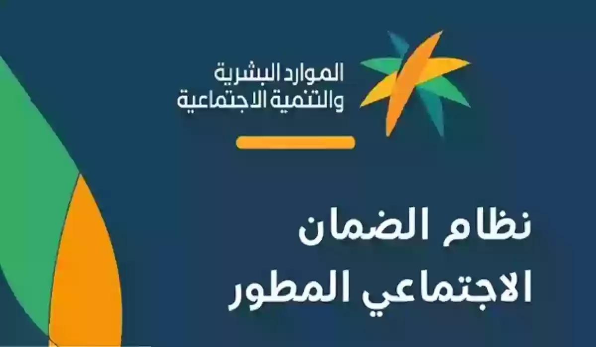 ما لا تعرفه عن بطاقة الضمان الاجتماعي الرقمية.. ما فوائدها وكيف يتم استخراجها؟!