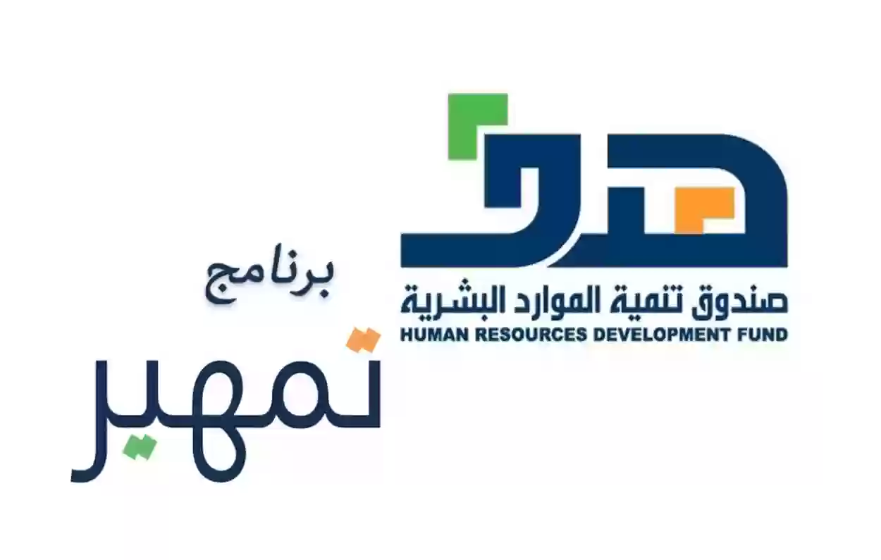 كيف اقبل عرض تمهير؟! إليك أسهل طريقة لقبول عروض التدريب على رأس العمل