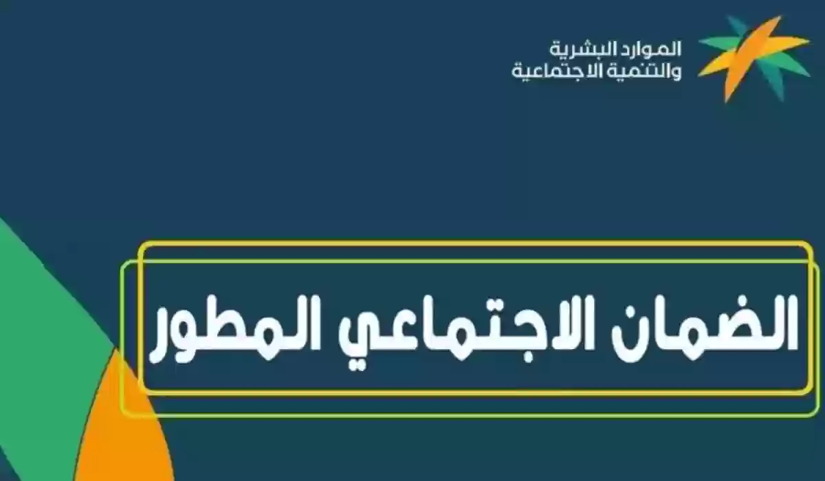 طريقة وشروط الحصول على سيارة من الضمان الاجتماعي المطور