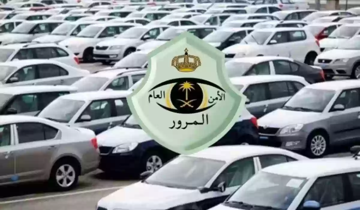 تعديل المادة 75 من نظام المرور السعودي 2023