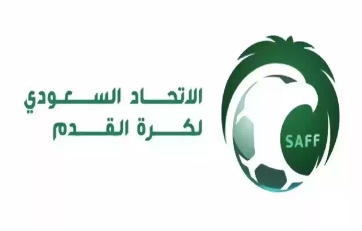 الاتحاد السعودي