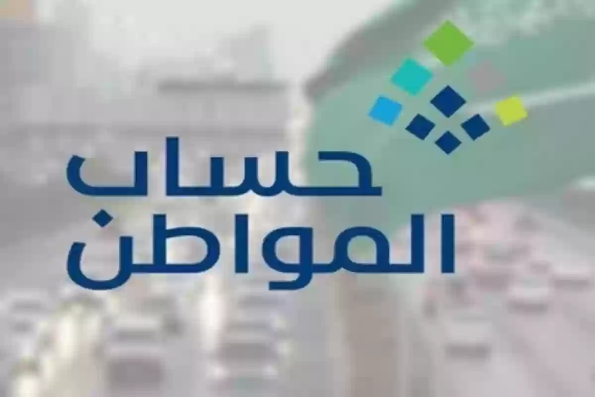 إيقاف خدمات يؤثر على سحب حساب المواطن