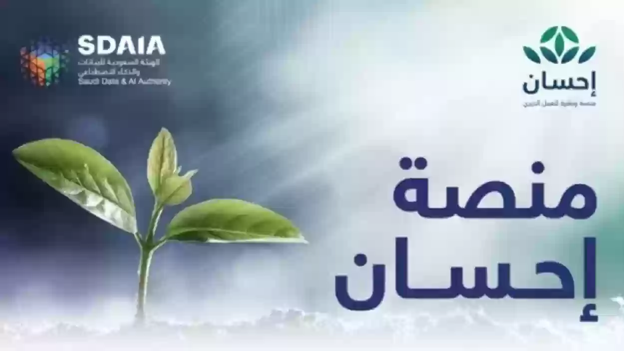 تبرعك ينقذ أسرة كاملة | طريقة التبرع للمواطنين المعسرين الصادر بحقهم أمر تنفيذ عبر المنصة 