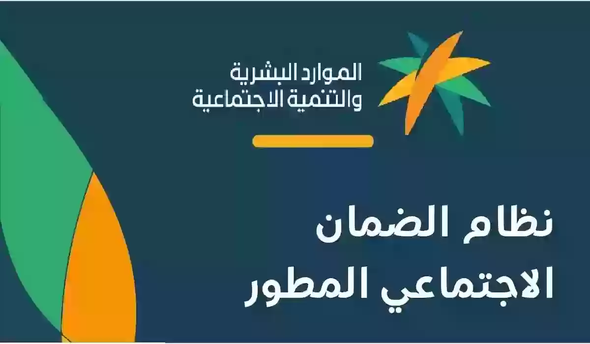 كيف ادخل على حسابي في الضمان الاجتماعي؟ 1445 ورابط المنصة