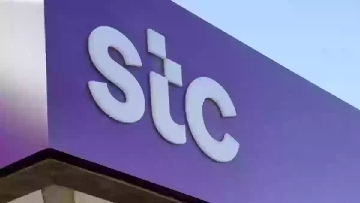 تعرف من هُنـــا على عروض انترنت stc مفوتر ومسبق الدفع