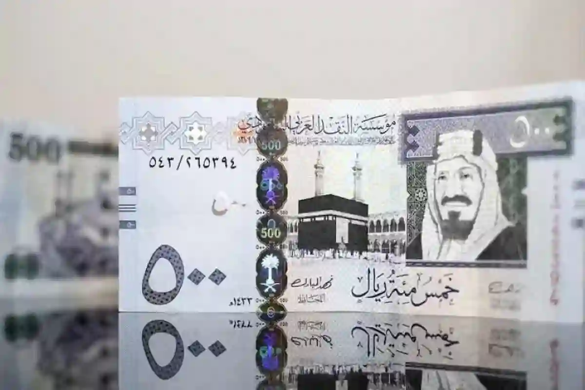 قبل العمرة.. مفاجأة في سعر الريال السعودي مقابل الجنيه المصري اليوم