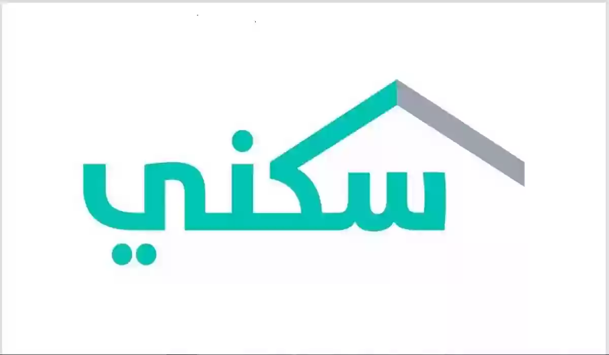 قرار القائمين على برنامج سكني بخصوص أخذ قطع الأراضي السكنية في مخطط الأنوار