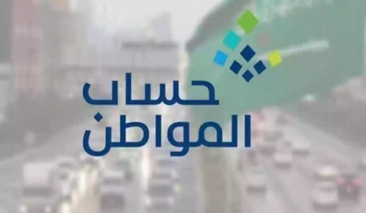 كيفية التسجيل في دعم ريف 1445 أون لاين وشروط القبول