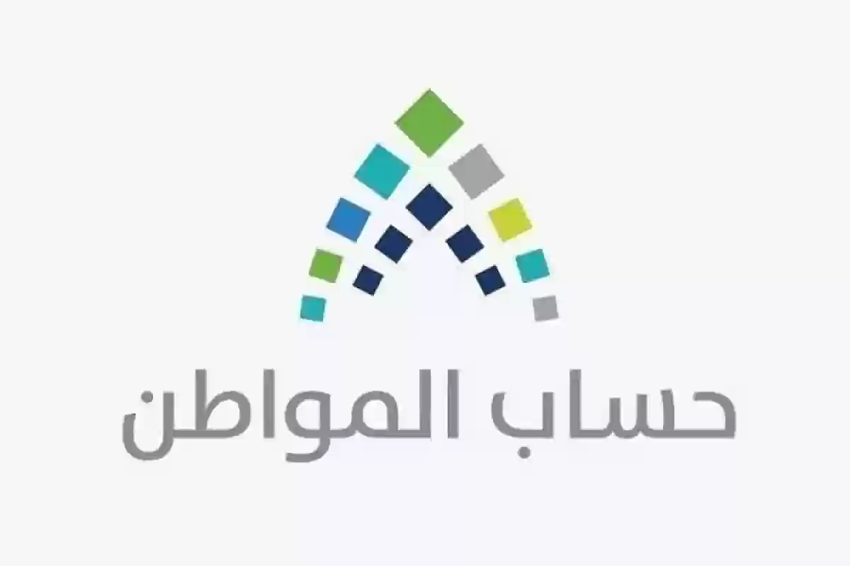 الفرق بين الدخل الشهري والقدرة المالية في حساب المواطن وتأثيرهما على الراتب