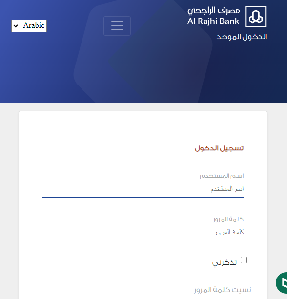 تجديد الاقامة مؤسسة فردية في السعودية 2023