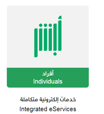 رسوم غرامة تأخير تجديد الاقامة في السعودية